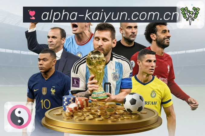 <strong>开云</strong>App 直播页示例