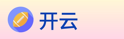 开云 Logo